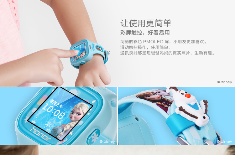 huawei honor k watch