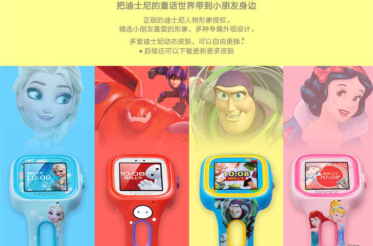 huawei honor k watch