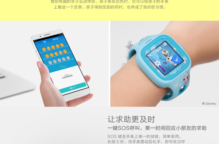 huawei honor k watch