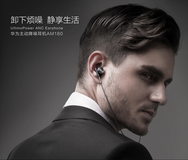 Huawei AM180 Earphone