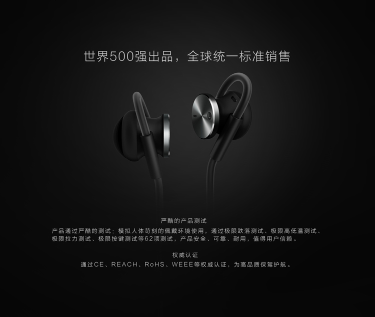 HHuawei AM180 Earphone