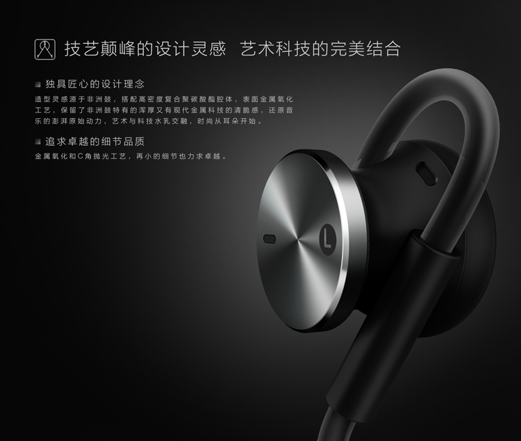 HHuawei AM180 Earphone