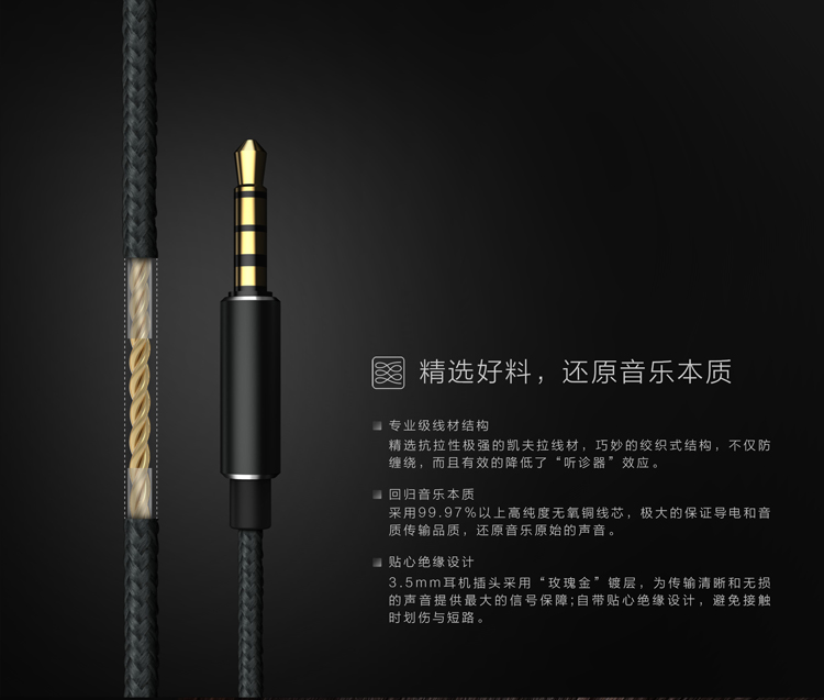 HHuawei AM180 Earphone