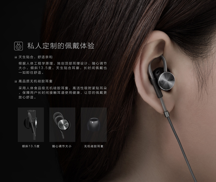 HHuawei AM180 Earphone