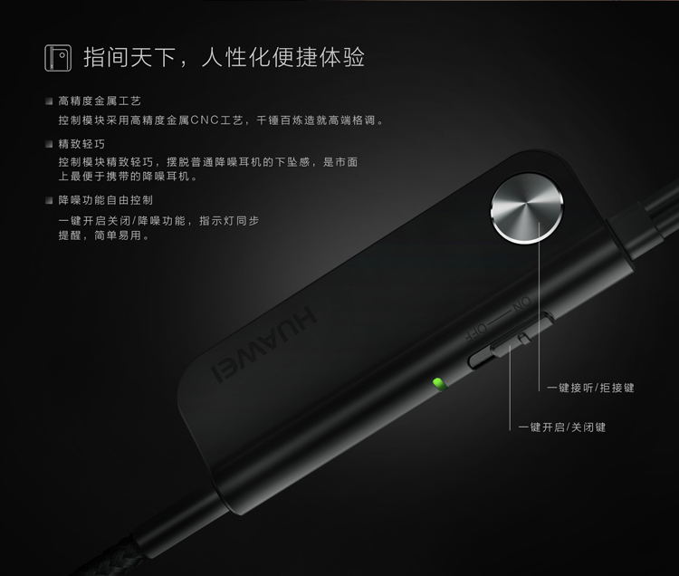HHuawei AM180 Earphone