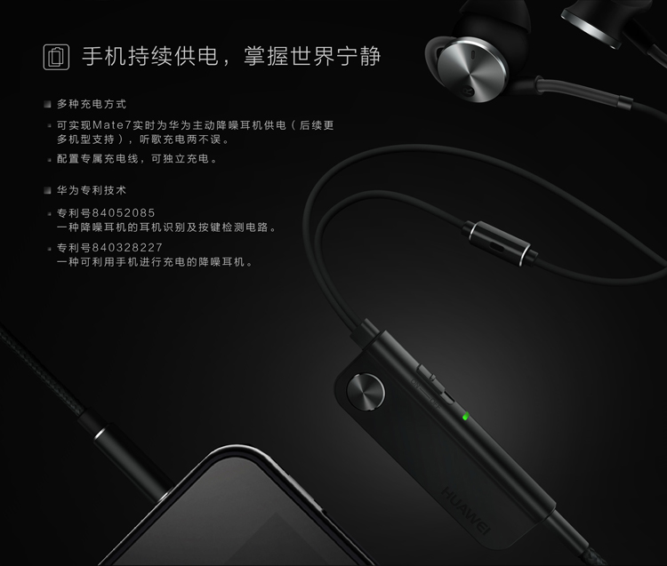 HHuawei AM180 Earphone