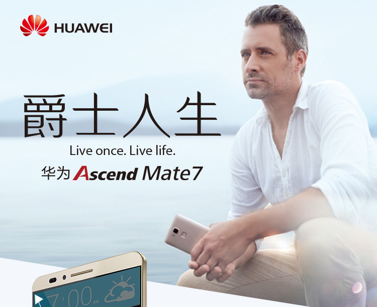Huawei Mate 7 Gold