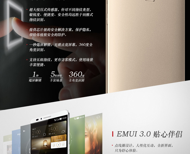 Huawei Mate 7 Gold