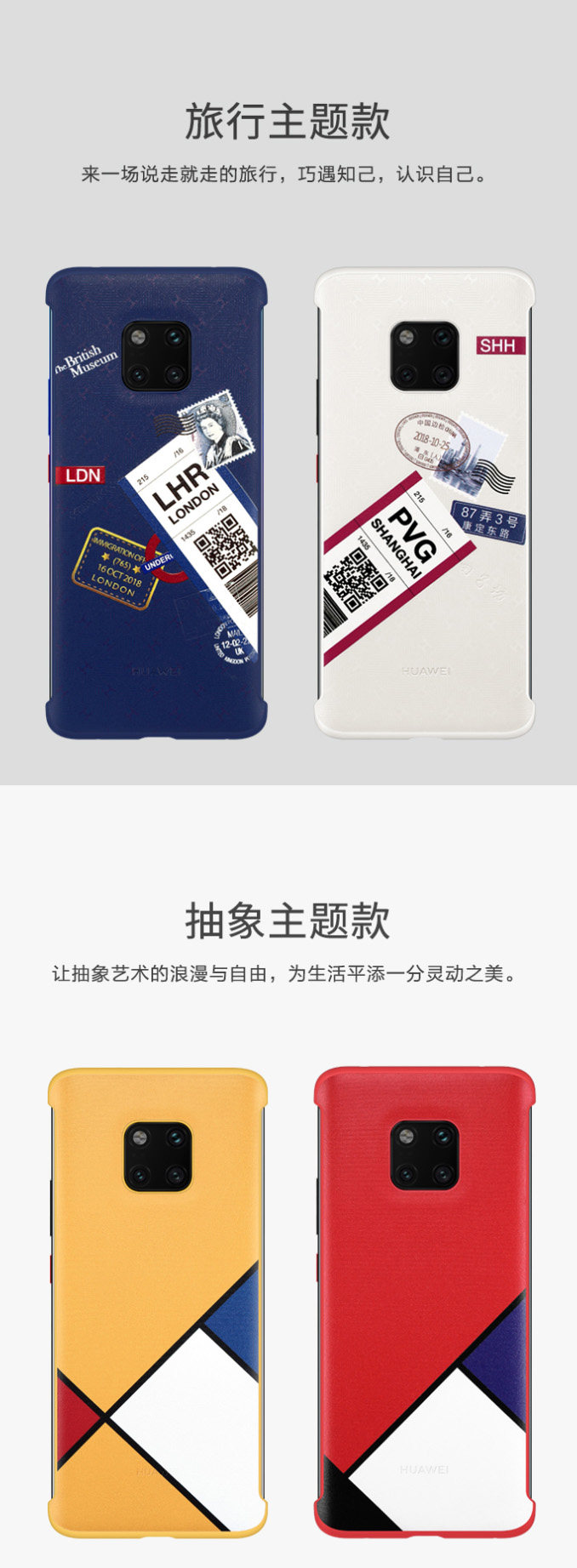 mate 20 case