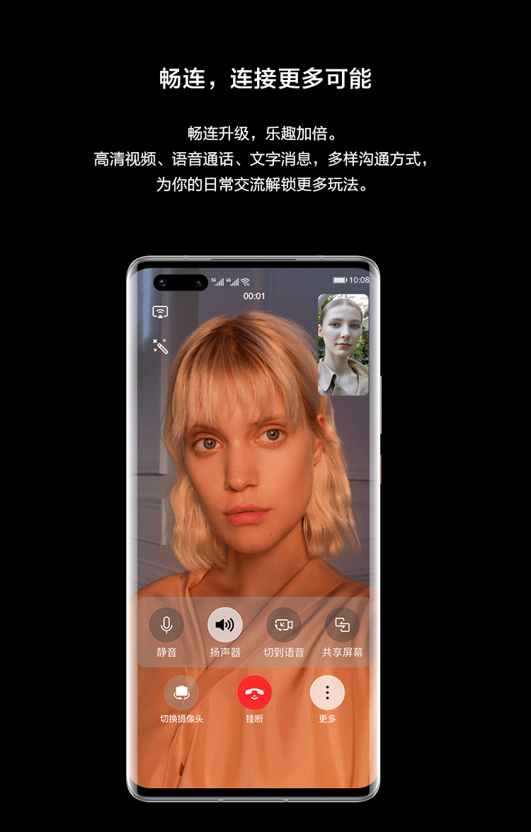 mate 40