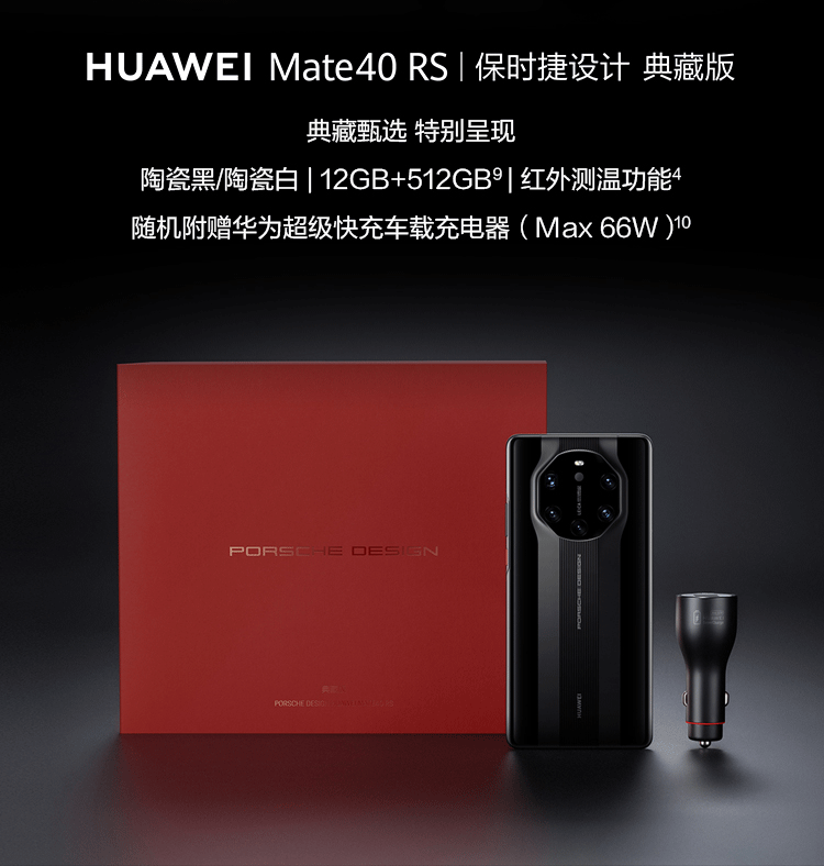 mate 40