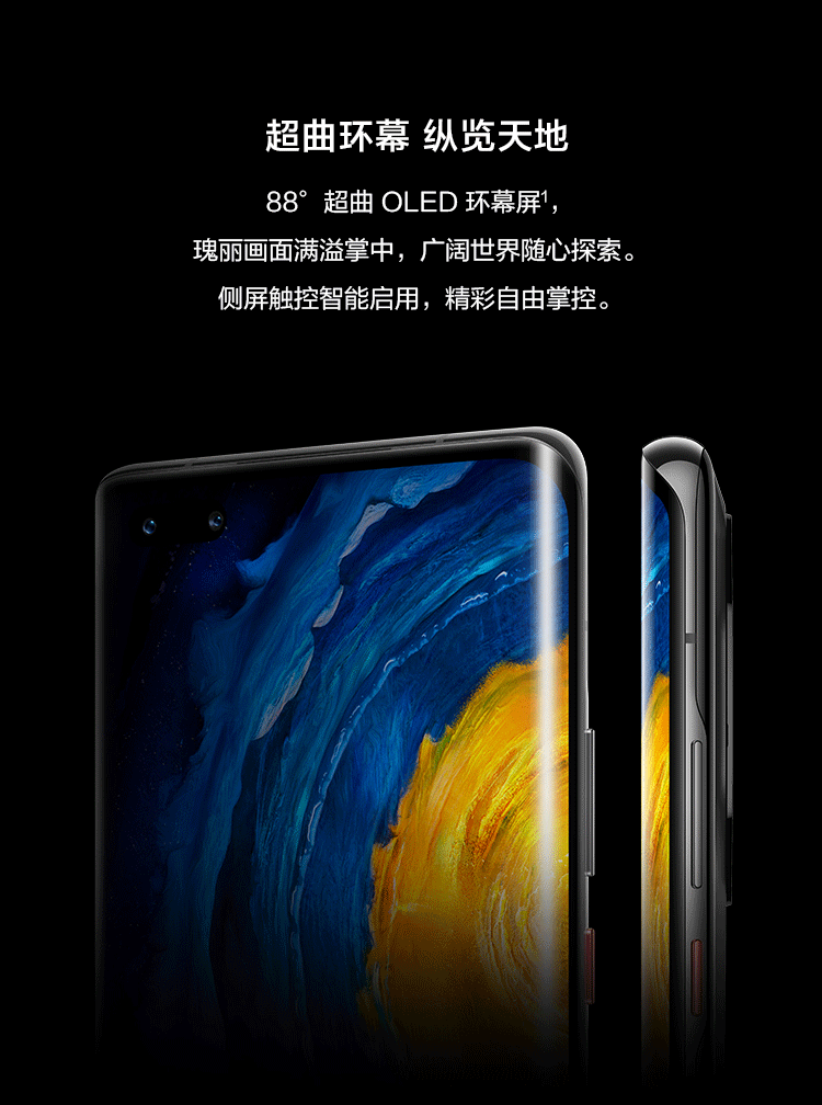 mate 40