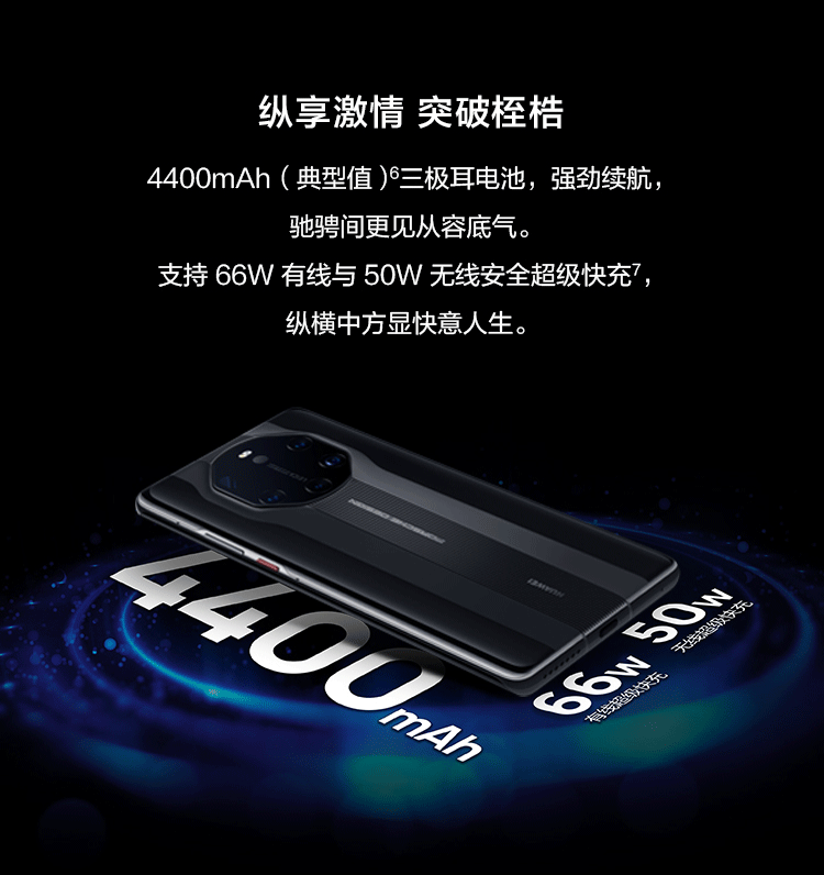 mate 40