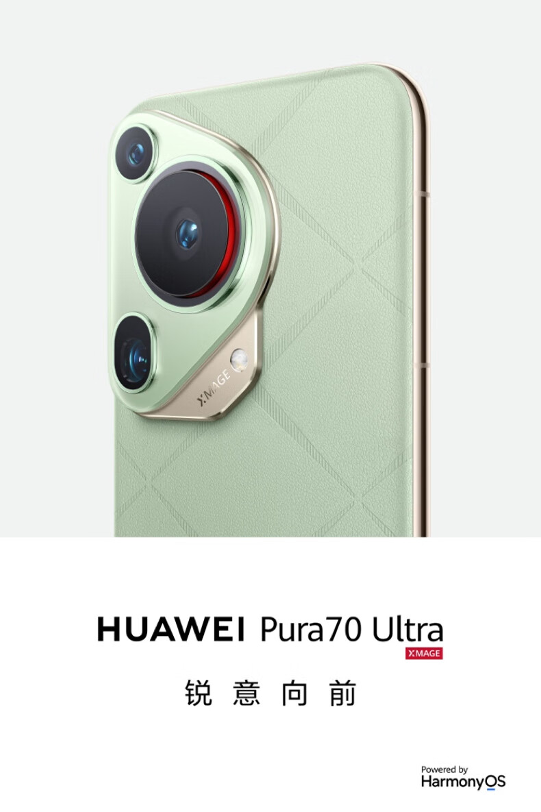 pure 70
