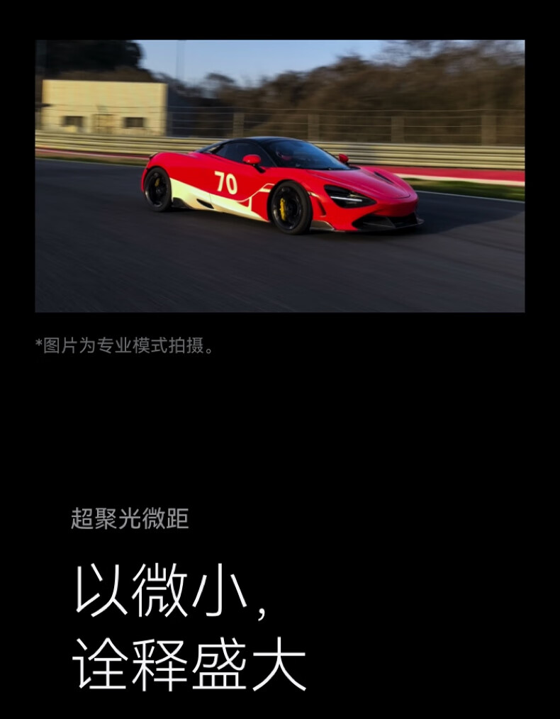 pure 70