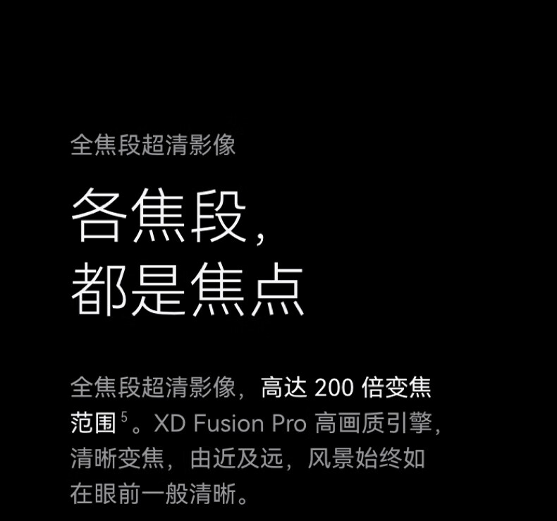 pure 70