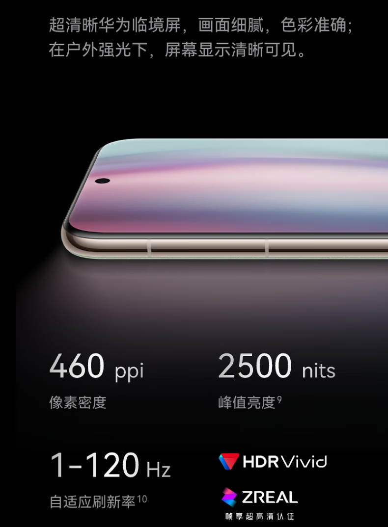 pure 70