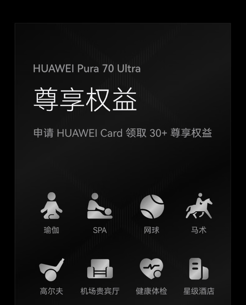 pure 70
