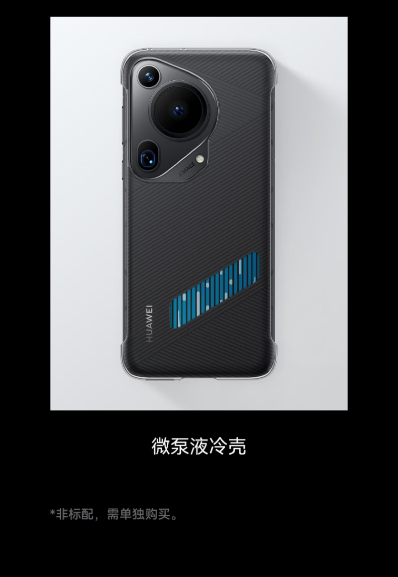 pure 70