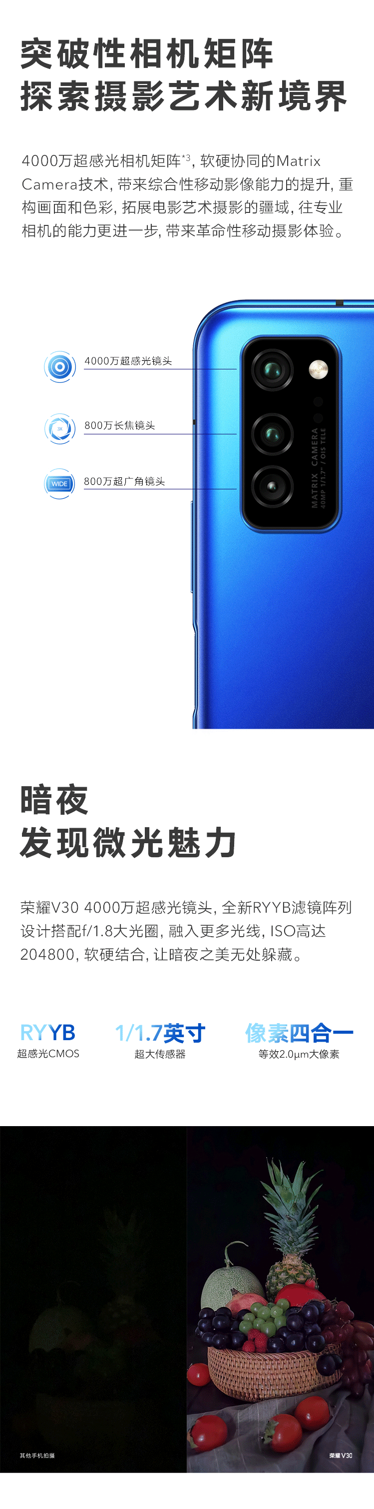 huawei v30 pro