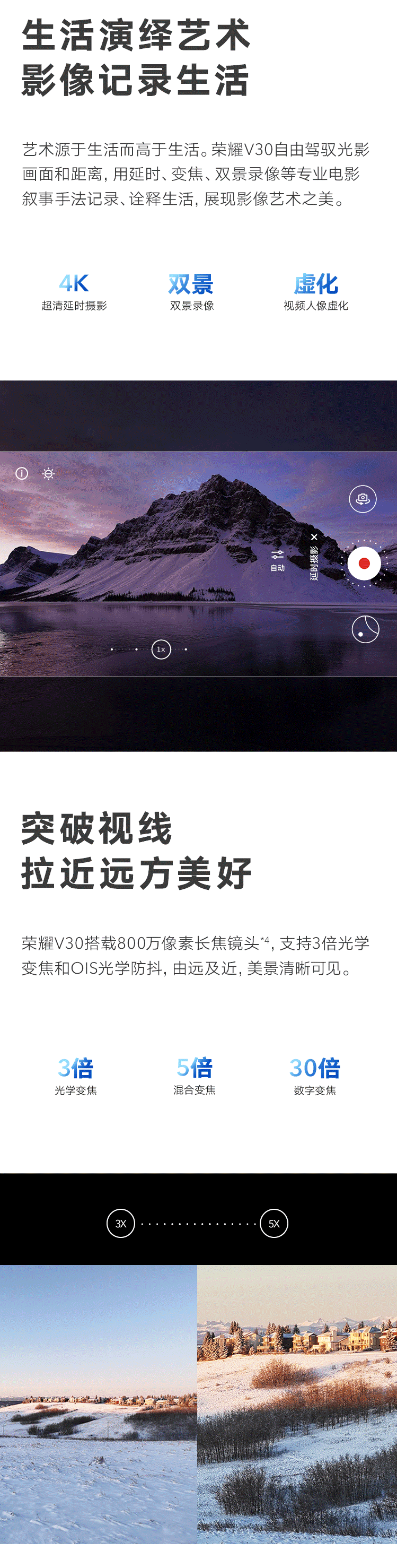 huawei v30 pro