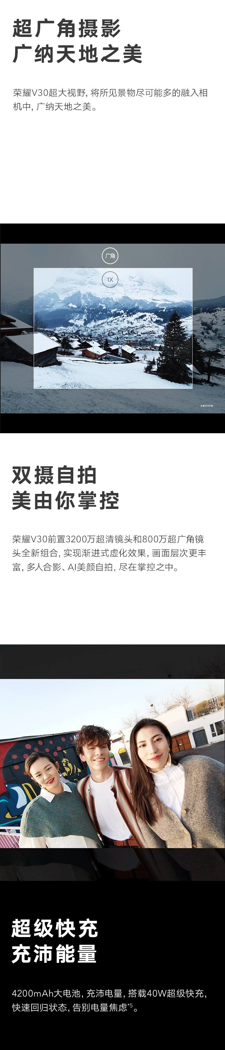 huawei v30 pro