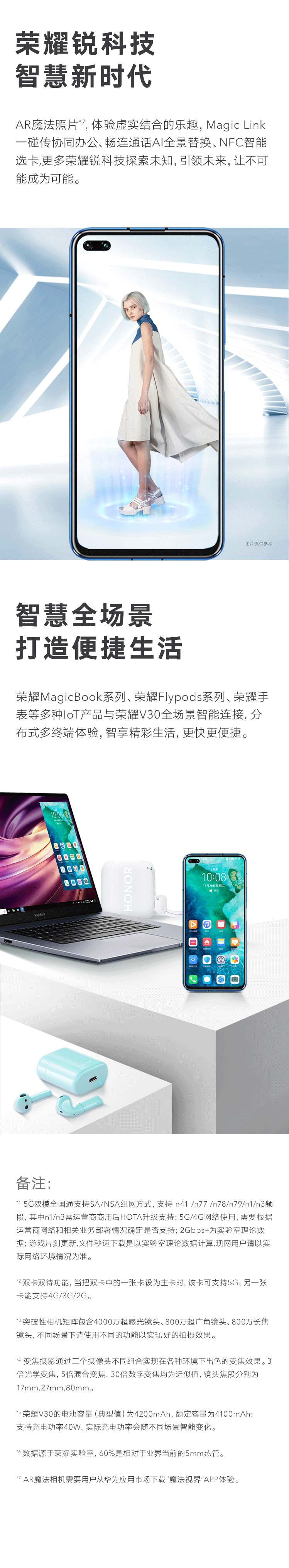 huawei v30 pro