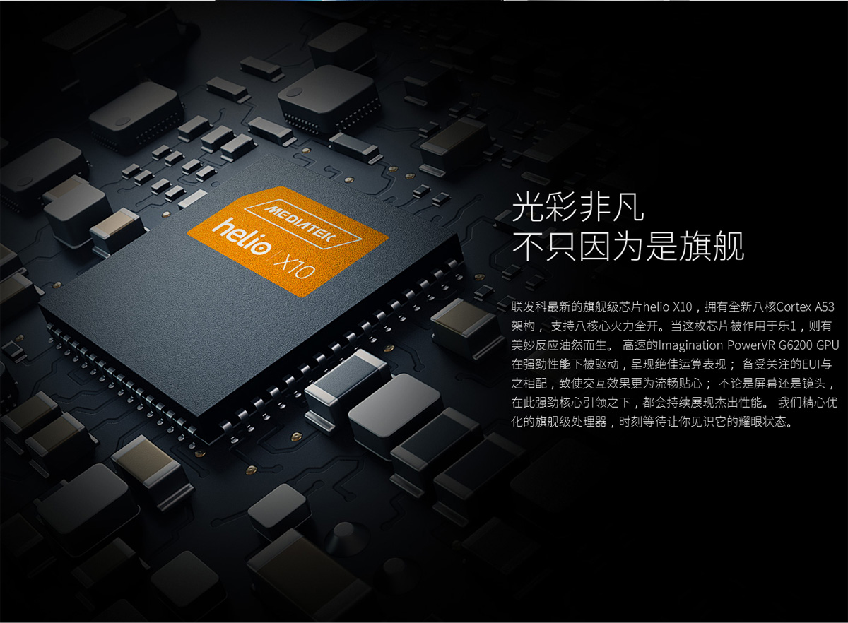 LeTV Le 1
