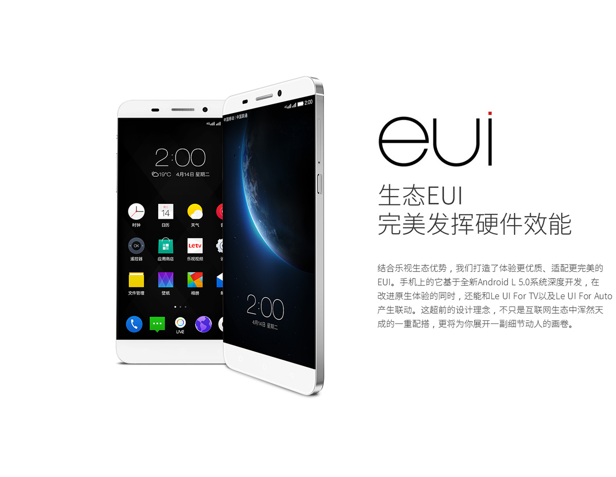 LeTV Le 1
