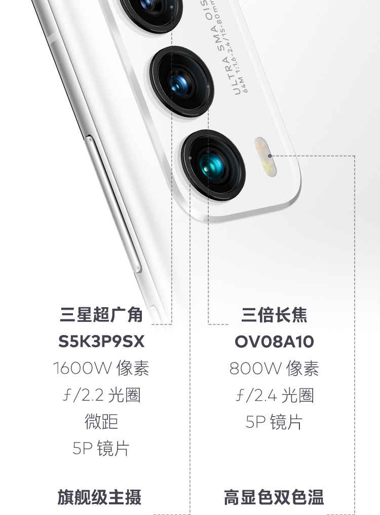 meizu 18