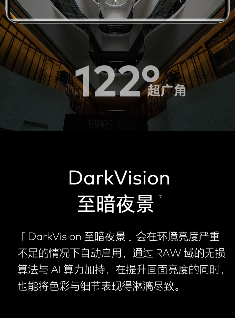 meizu 18