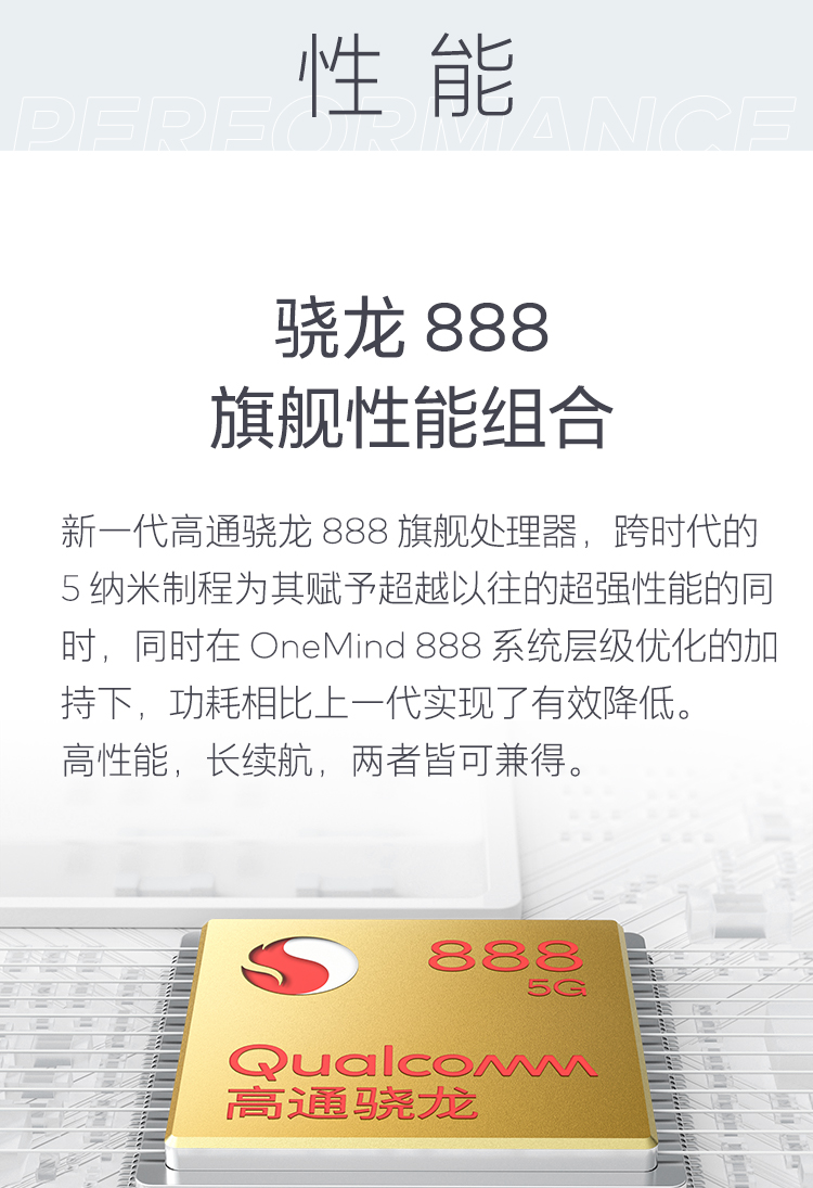 meizu 18