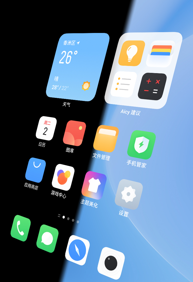 meizu 18