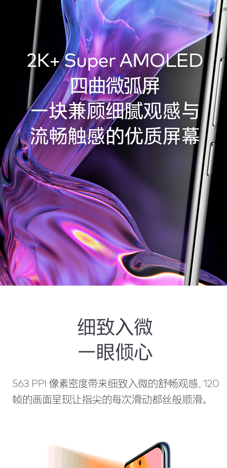 meizu 18