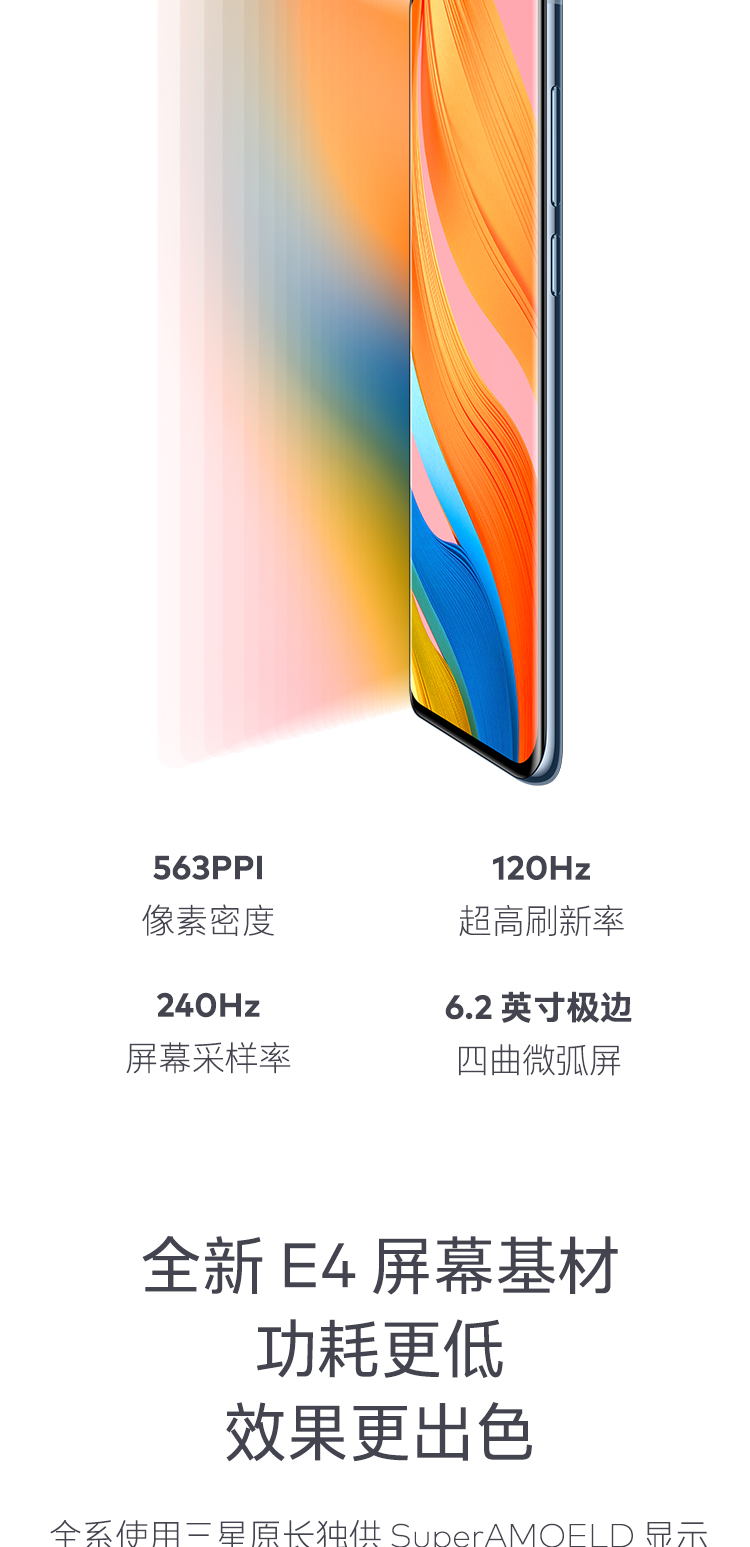 meizu 18