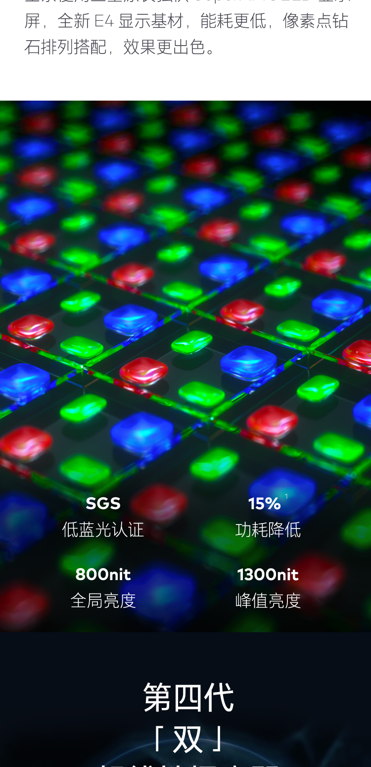 meizu 18