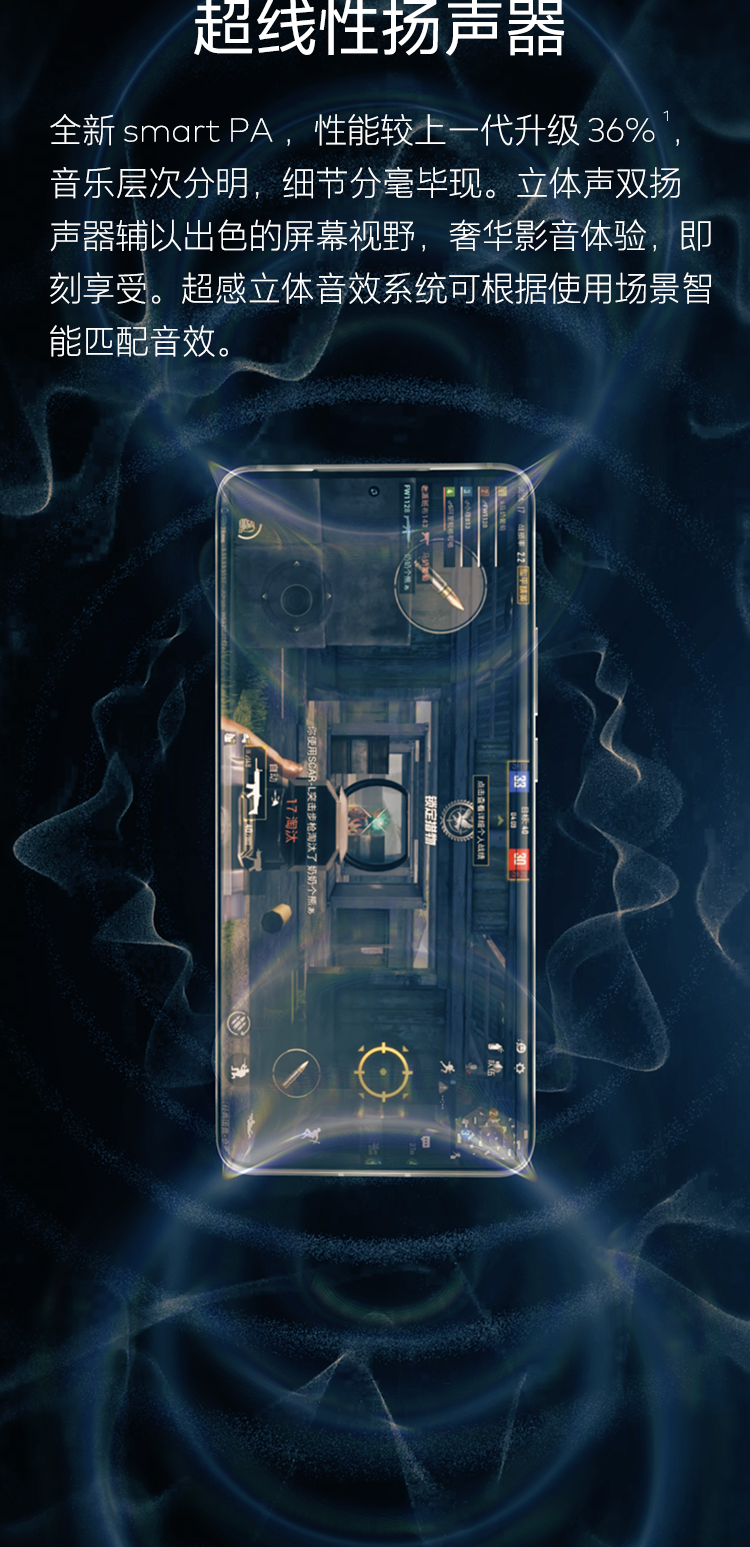 meizu 18