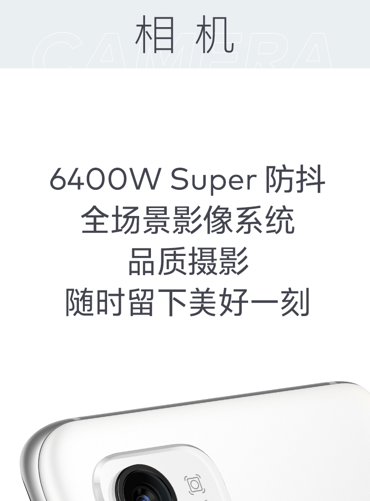 meizu 18
