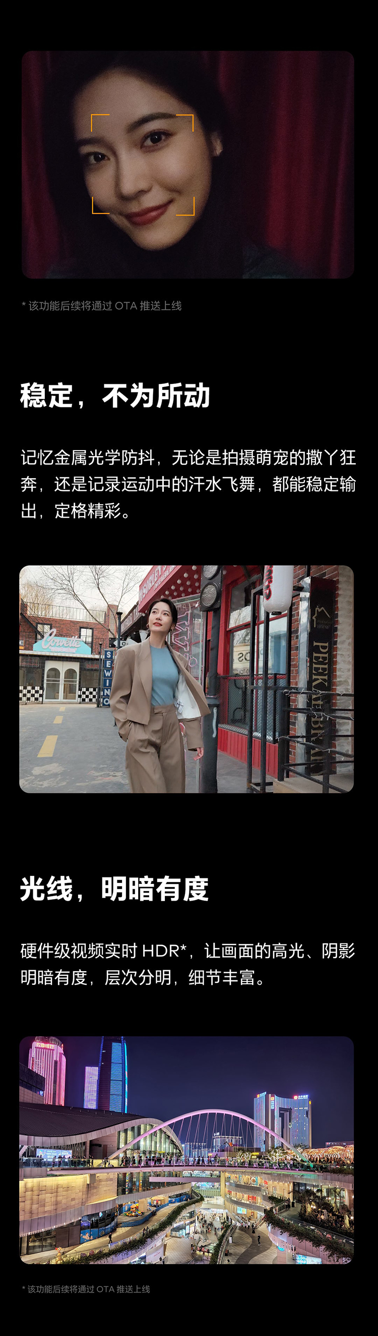 meizu 18