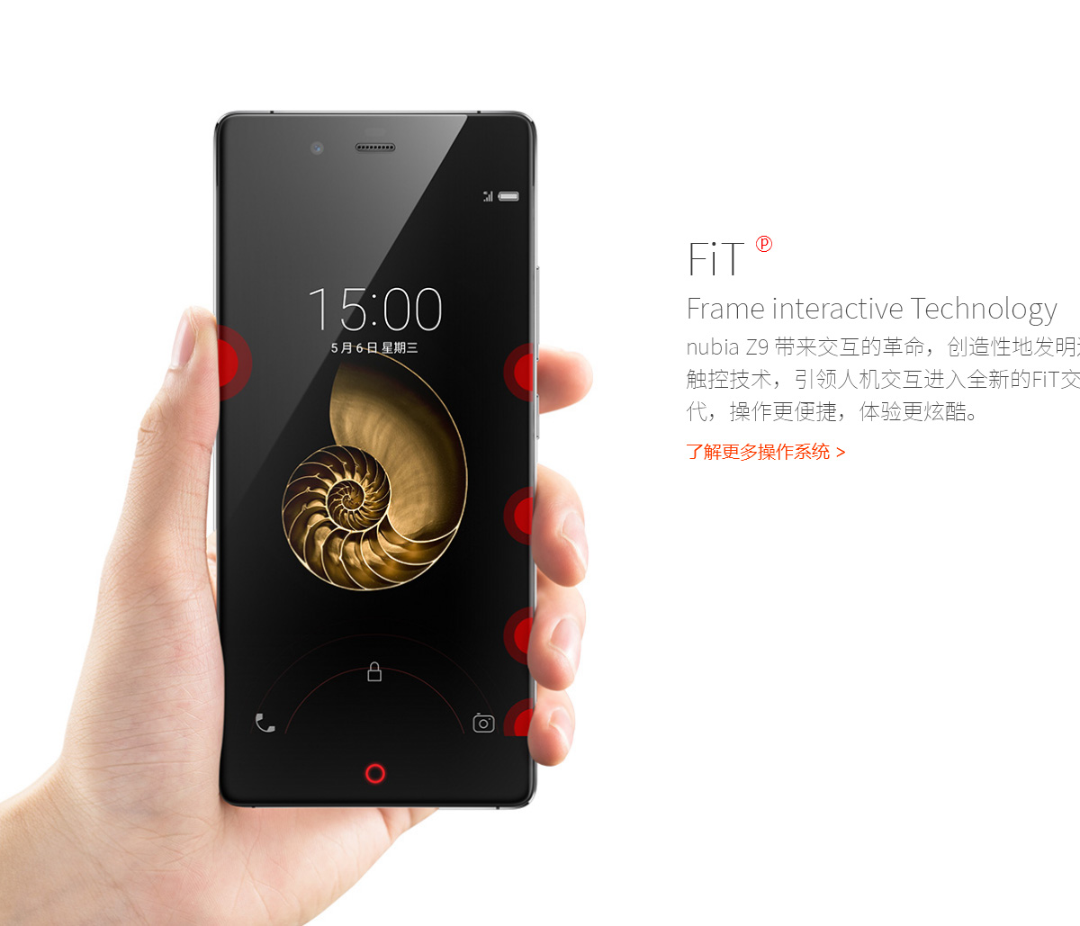 Nubia Z9