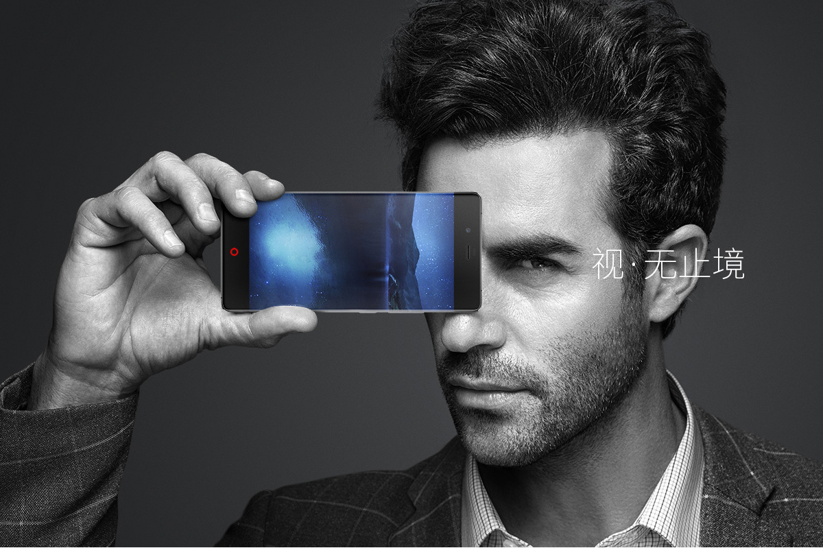 Nubia Z9