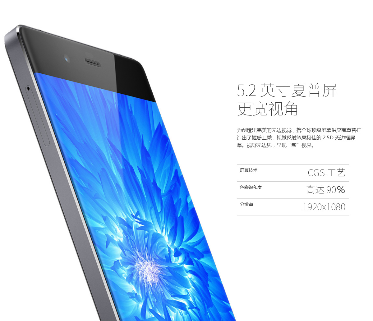 Nubia Z9