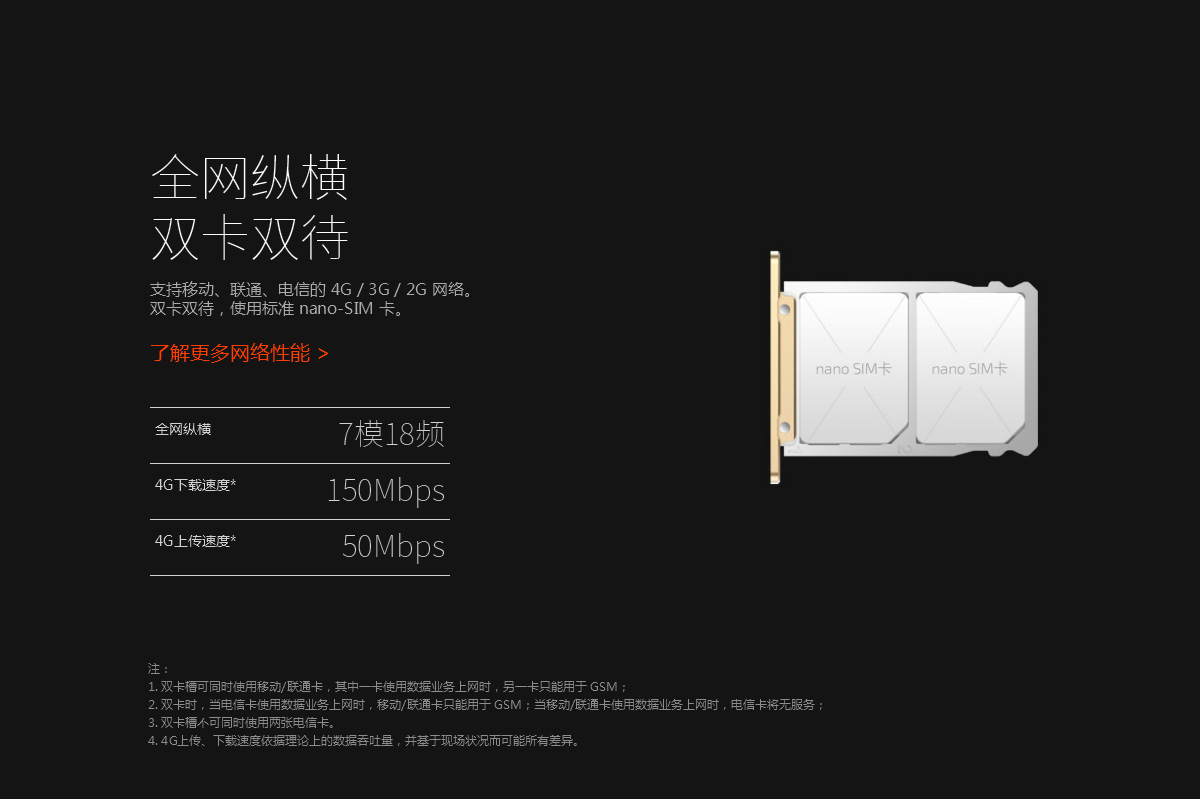 Nubia Z9
