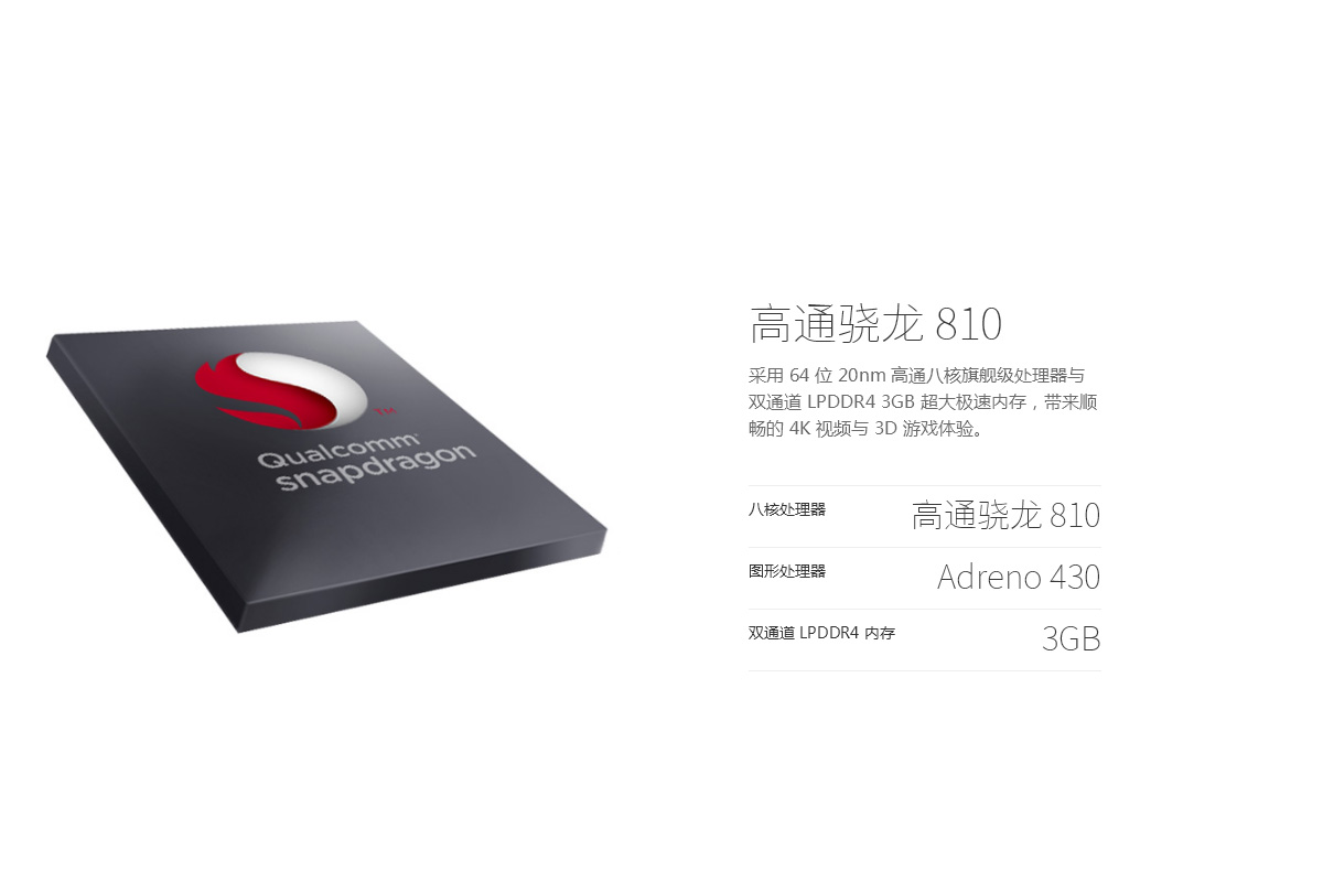 Nubia Z9