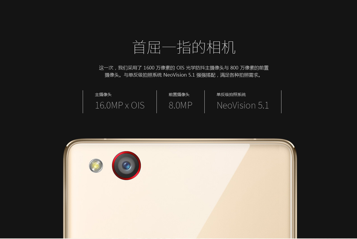 Nubia Z9