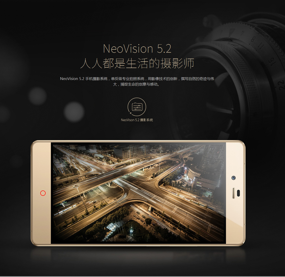 Nubia Z9 Max Elite