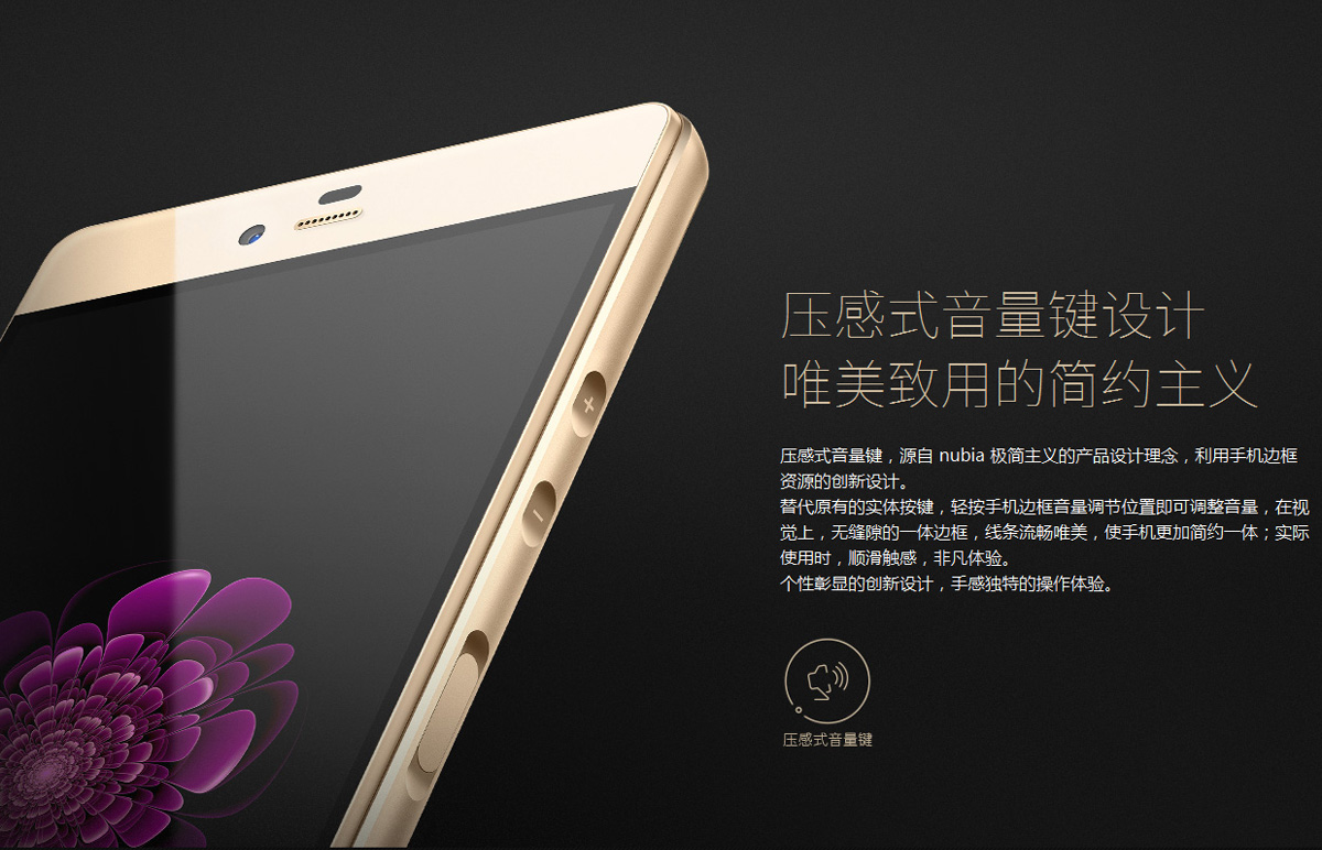 Nubia Z9 Max Elite