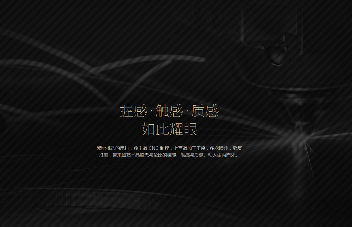 Nubia Z9 Max Elite