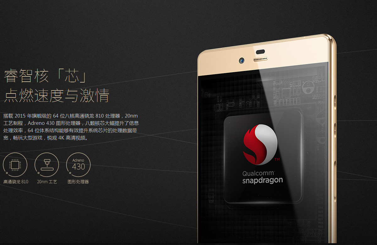 Nubia Z9 Max Elite