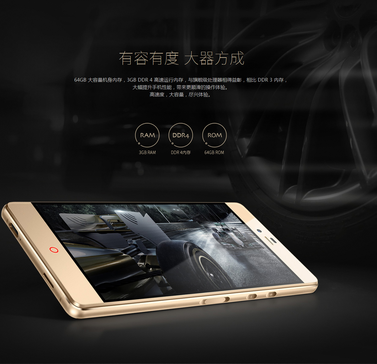 Nubia Z9 Max Elite